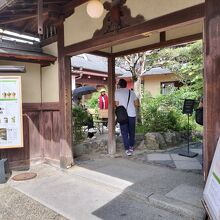 MACCHA HOUSE 抹茶館  京都産寧坂店