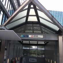 西新宿駅