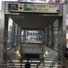 京王新線&都営新宿線 新宿駅