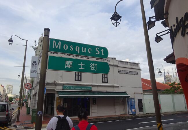 モスク ストリート