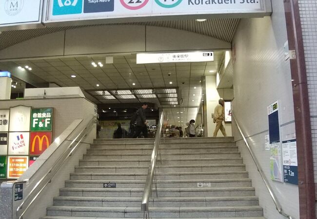 東京ドーム最寄駅 後楽園駅