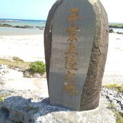 壇ノ浦で敗れた平家が上陸した浜