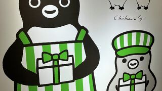(σ≧∀≦)ノ〃 エキュート上野に“Suicaのペンギン”をテーマにしたカフェ『Pensta Cafe』が2023年10月12日（木）ＮＥＷ ＯＰＥＮ☆彡