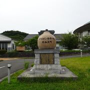 でこぽん発祥の地不知火町の記念碑がありました♪