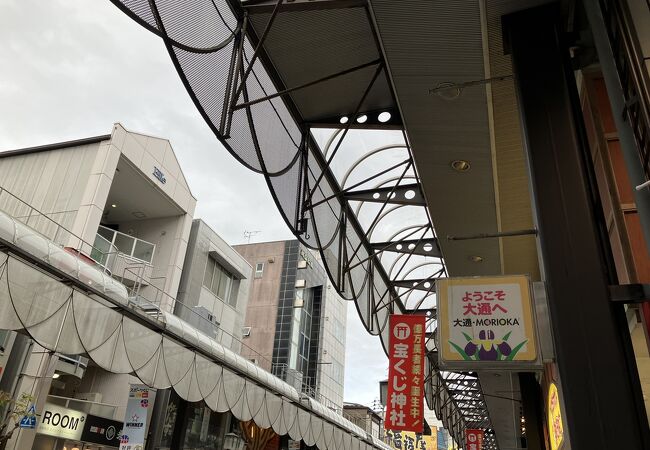 盛岡の中心的な商店街