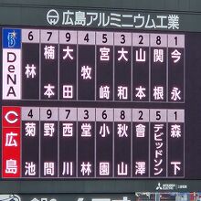 10月15日第二戦　今永最後の先発　4-2