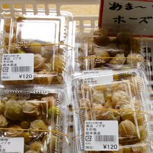 農産物直売所にあった「食べられるホーズキ」