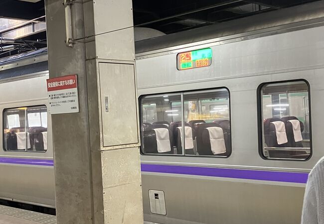 札幌から登別駅へ