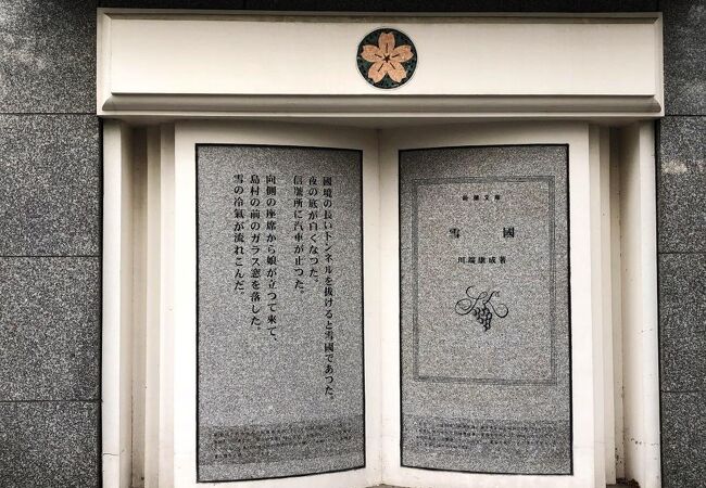 秋田の歴史と文学が楽しめる文学館兼図書館、また、建物の外壁には本を開いた形のオブジェがります。これも必見の価値あり！