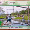 来園者が誰もいなくてビックリ!