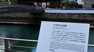 教科書のイメージと大違いですが、頑張って復元してます。