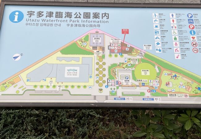 うたづ臨海公園遊具広場