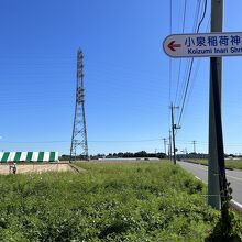 鳥居からの小泉稲荷神社