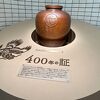養命酒の製造工程が学べます