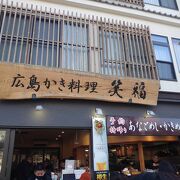結構人で賑わいがある島