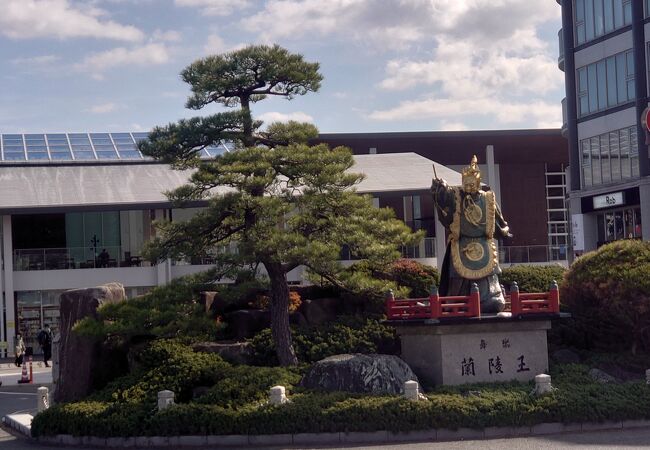 広電宮島口駅