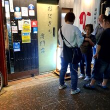 かにや 本店