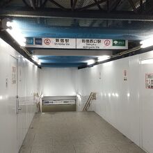 都営大江戸線 新宿西口駅