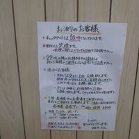 民宿てぃだん　(太陽)