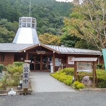 さわらびの湯