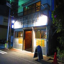 チャコール スタンド ノゲ