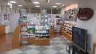 パンフレットを手に入れることができる