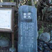 鎌倉の関所