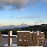 朝日が奇麗でした！