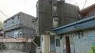 ジォウフン フイ ミン ホームステイ