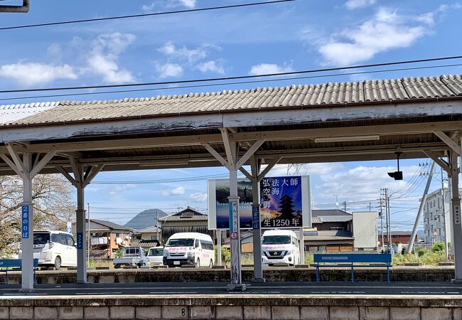 善通寺への入口の駅