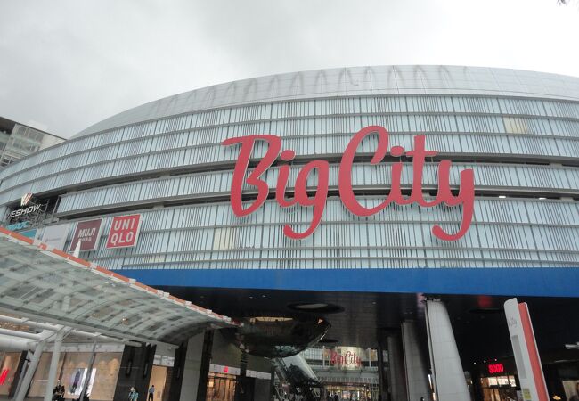 ビッグシティー