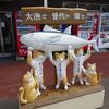 昆布の名産地の道の駅 （道の駅 青の国ふだい）