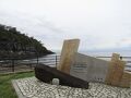 鮪の岬