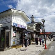 陸中野田駅に併設される道の駅 （道の駅 のだ） 