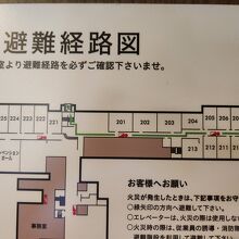 209号室に泊まりました