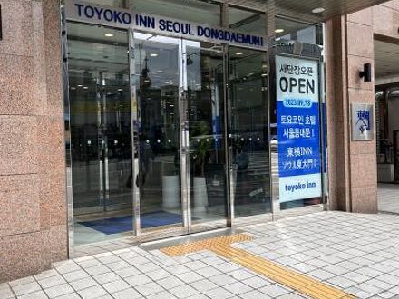 Toyoko Inn Seoul Dongdaemun I 写真