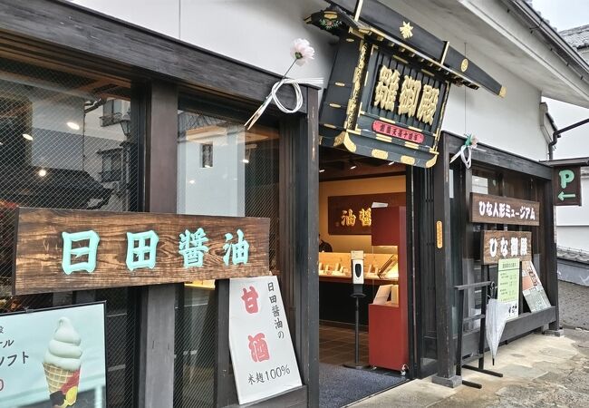 雛御殿 ひな人形ミュージアム ひな御殿 | 水が磨く郷 - 日田市観光協会