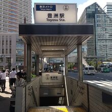 東京メトロ有楽町線 豊洲駅