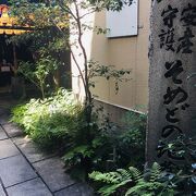 提灯が幻想的