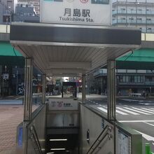 東京メトロ有楽町線&都営大江戸線 月島駅