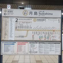 東京メトロ有楽町線 月島駅
