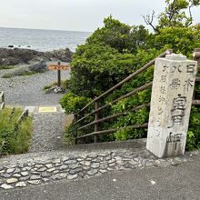 道路挟んで目の前は室戸岬の海岸