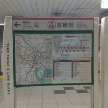 都営浅草線 五反田駅