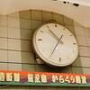 飯塚本町商店街からくり時計