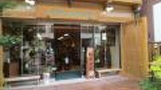 明治２５年（１８９２年）創業の軽井沢彫の元祖のお店です。