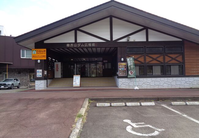 森吉山のダムサイトにある広報館です