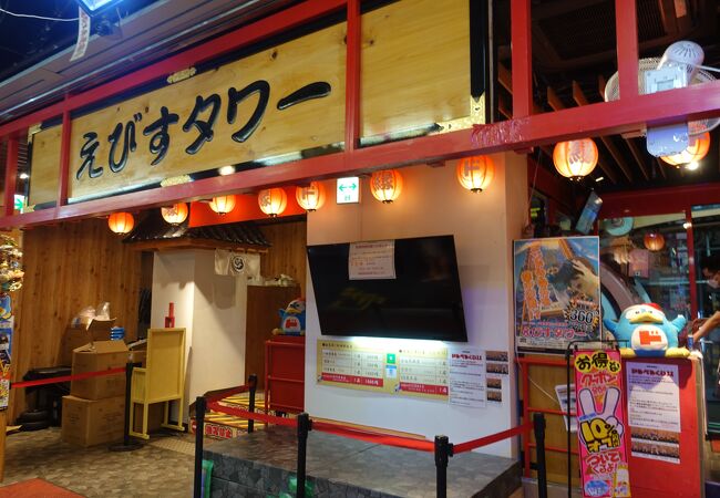 思った以上に眺めが良い