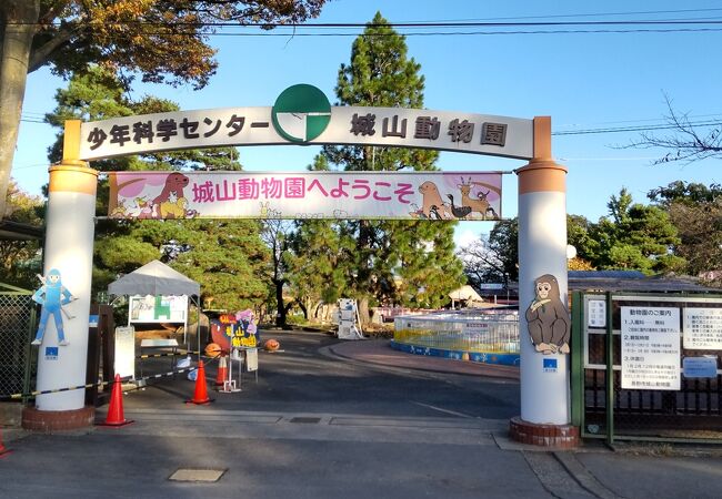 長野市城山動物園