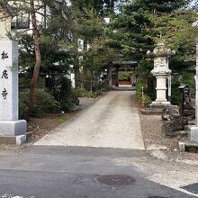 松庵寺