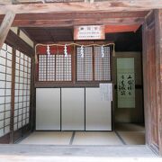 松陰神社の境内に有鬚された家があります。広い家です。